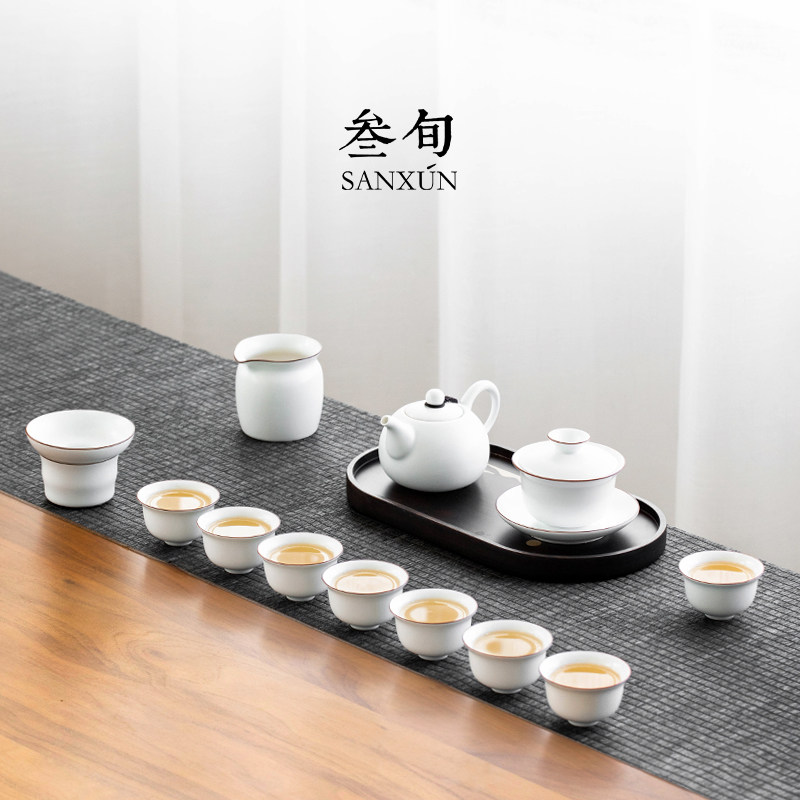 叁旬茶具套装功夫简约图片