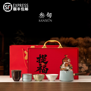 叁旬五大名窑茶具套装轻奢高档礼盒装送长辈客户老师爸爸生日礼物