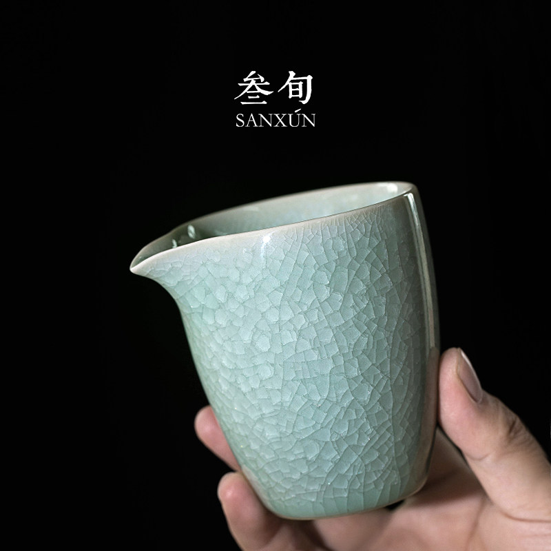 叁旬 汝窑公道杯开片冰花釉公杯家用分茶器高档匀杯功夫茶具配件