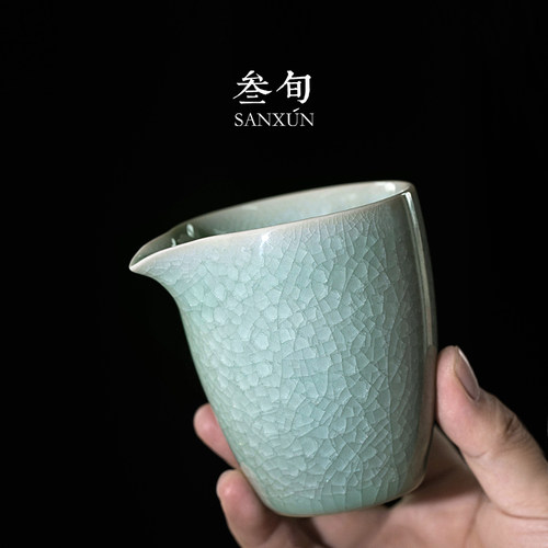 叁旬汝瓷冰花釉公道杯