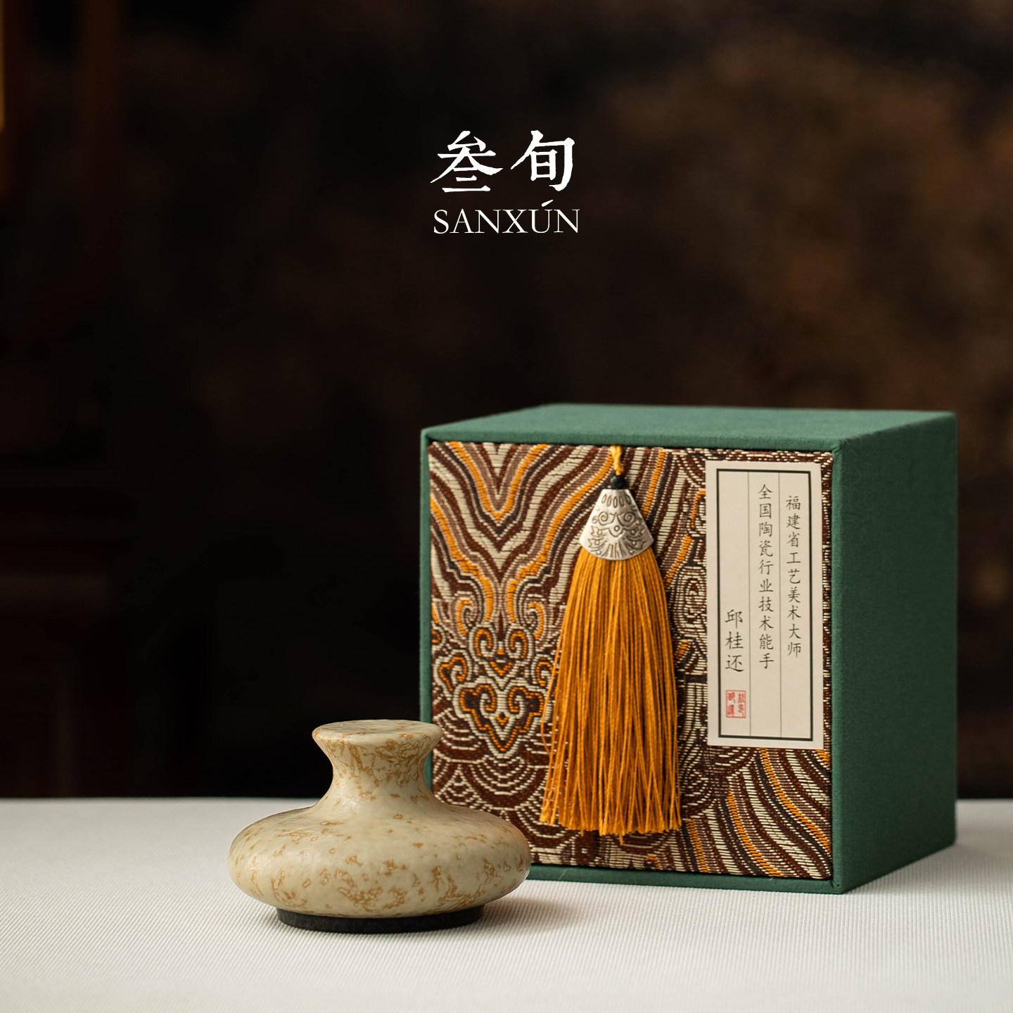 叁旬青花火石红盖置陶瓷图片