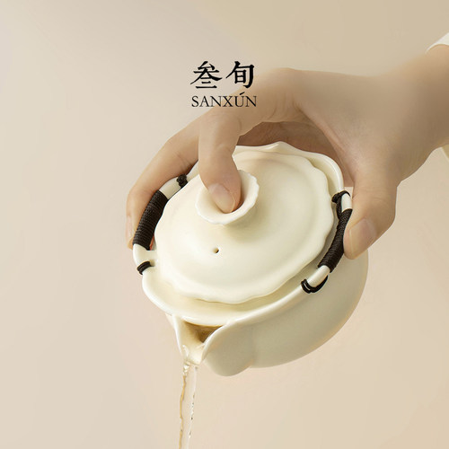 叁旬清涟手抓壶陶瓷茶具