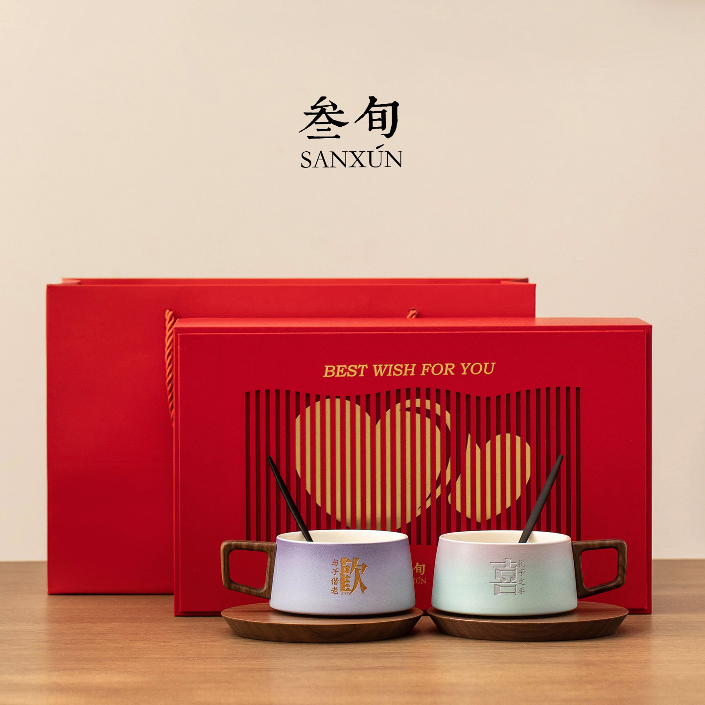 叁旬印象咖啡杯子陶瓷杯碟礼盒套装高档精致情侣对杯新婚结婚礼物,餐饮具,杯子套装/情侣对杯,淘宝优惠券,粉丝福利购,淘宝优惠卷