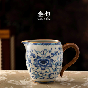 叁旬青花缠枝莲汝窑公道杯茶滤网一体家用高档分茶器茶海茶漏套装