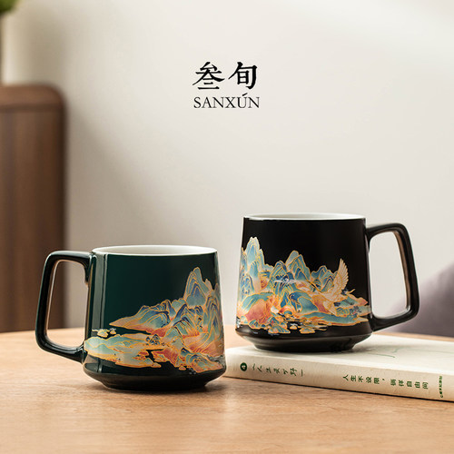 叁旬千里江山温感变色水杯马克杯