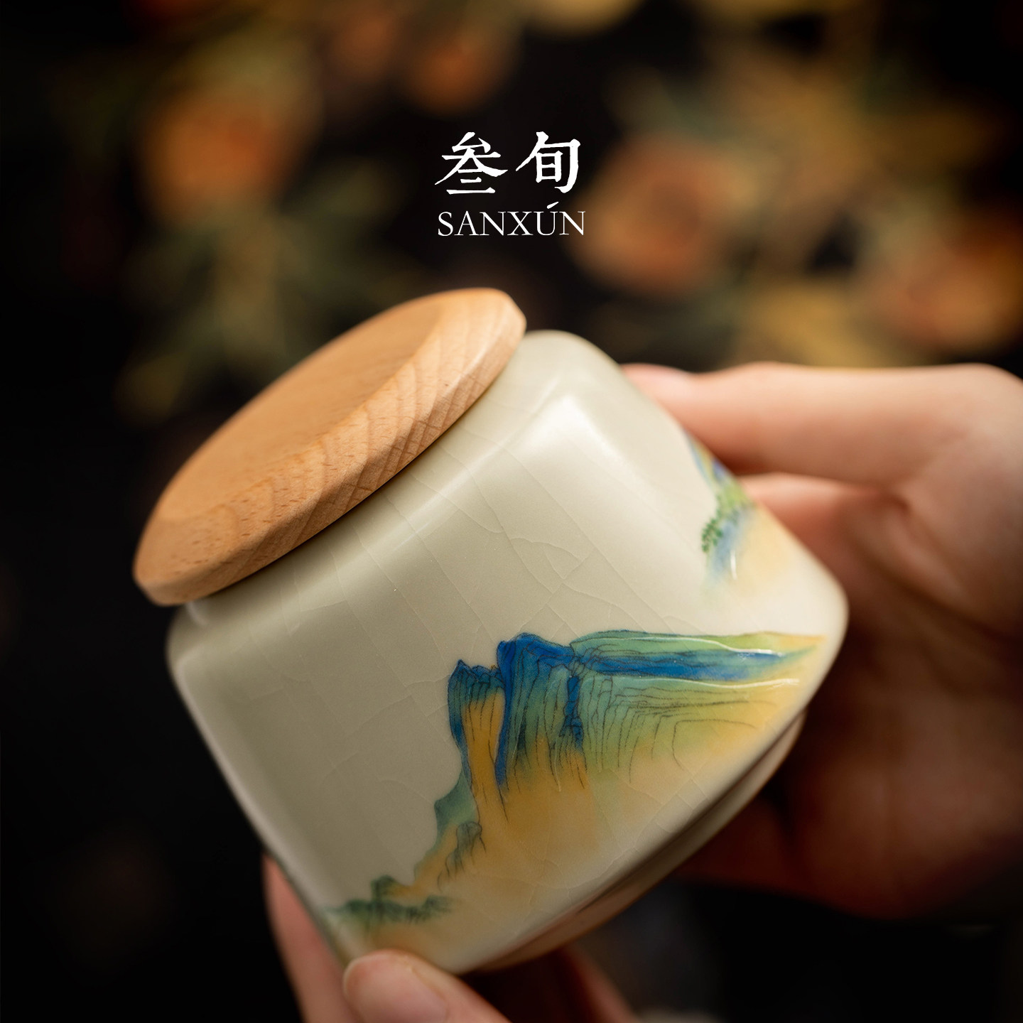 千里江山汝窑茶叶罐陶瓷罐图片