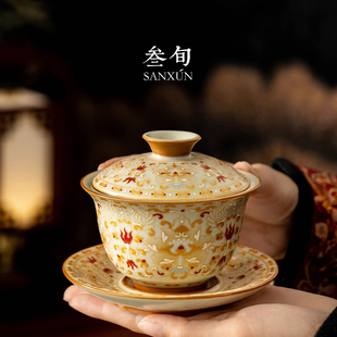 叁旬敦煌金银错汝窑三才盖碗功夫茶具茶杯三件套单个高档家用泡茶