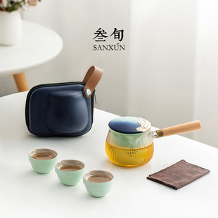 叁旬云笙快客杯高端轻奢旅行茶具套装 备 便携式 户外一壶三杯喝茶装