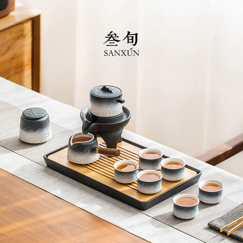 叁旬山海观自动茶具套装高档轻奢