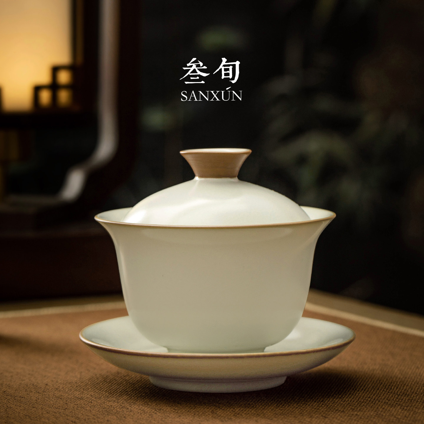 叁旬汝窑泡茶碗三才盖碗茶杯单个高档2026新款带盖功夫茶具三件套,餐饮具,盖碗,淘宝优惠券,粉丝福利购,淘宝优惠卷