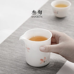 叁旬手绘粉兰公道杯陶瓷家用分茶器高端手绘白瓷匀杯功夫茶具配件