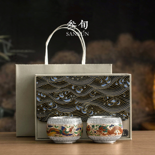 叁旬鎏银龙凤茶杯主人杯对杯礼盒装送长辈乔迁老师教师节生日礼物