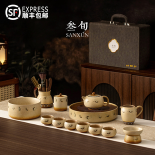 叁旬敦煌泡茶壶功夫茶具套装陶瓷家用年轻人喝茶专用茶具轻奢高档