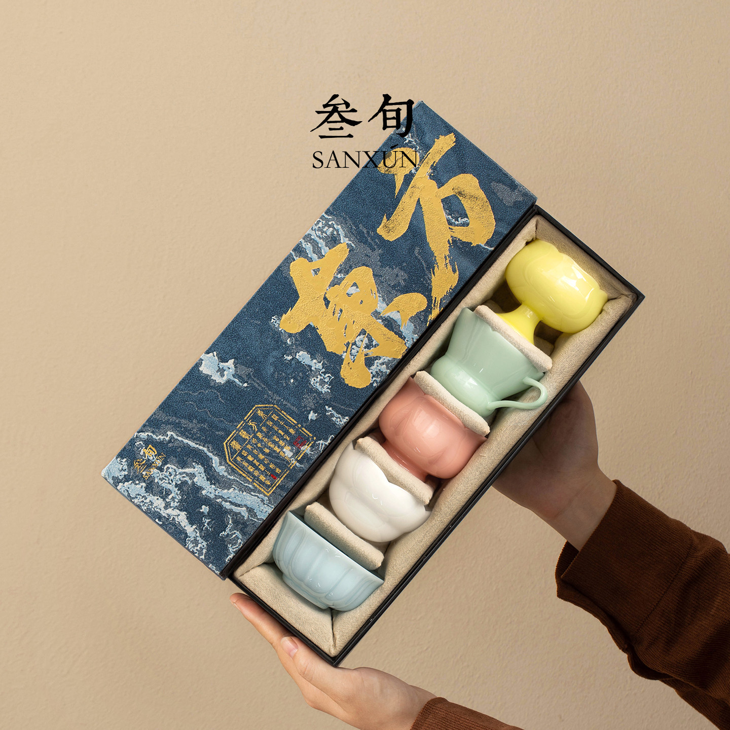 叁旬冰种琉璃玉瓷茶杯图片