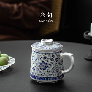 叁旬青花鎏银泡茶马克杯陶瓷带盖过滤水杯办公室茶水分离杯子高档