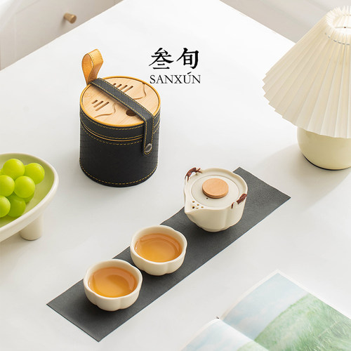 叁旬半刻快客杯旅行茶具