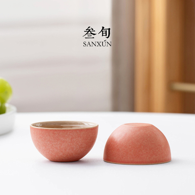 叁旬似水榴年茶杯陶茶具