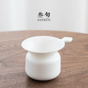 叁旬 四合如意滤茶器陶瓷茶漏套装茶叶过滤器茶隔泡滤茶器网茶具