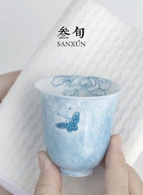 叁旬手绘蝶恋花茶杯陶瓷喝茶杯单杯花神杯家用个人专用品茗主人杯