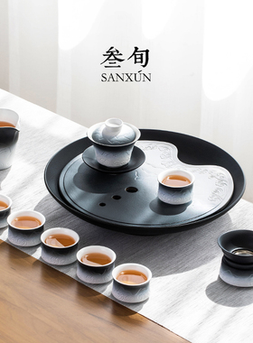 叁旬山海观茶具套组家用泡茶办公室功夫茶具高档送礼整套中式轻奢