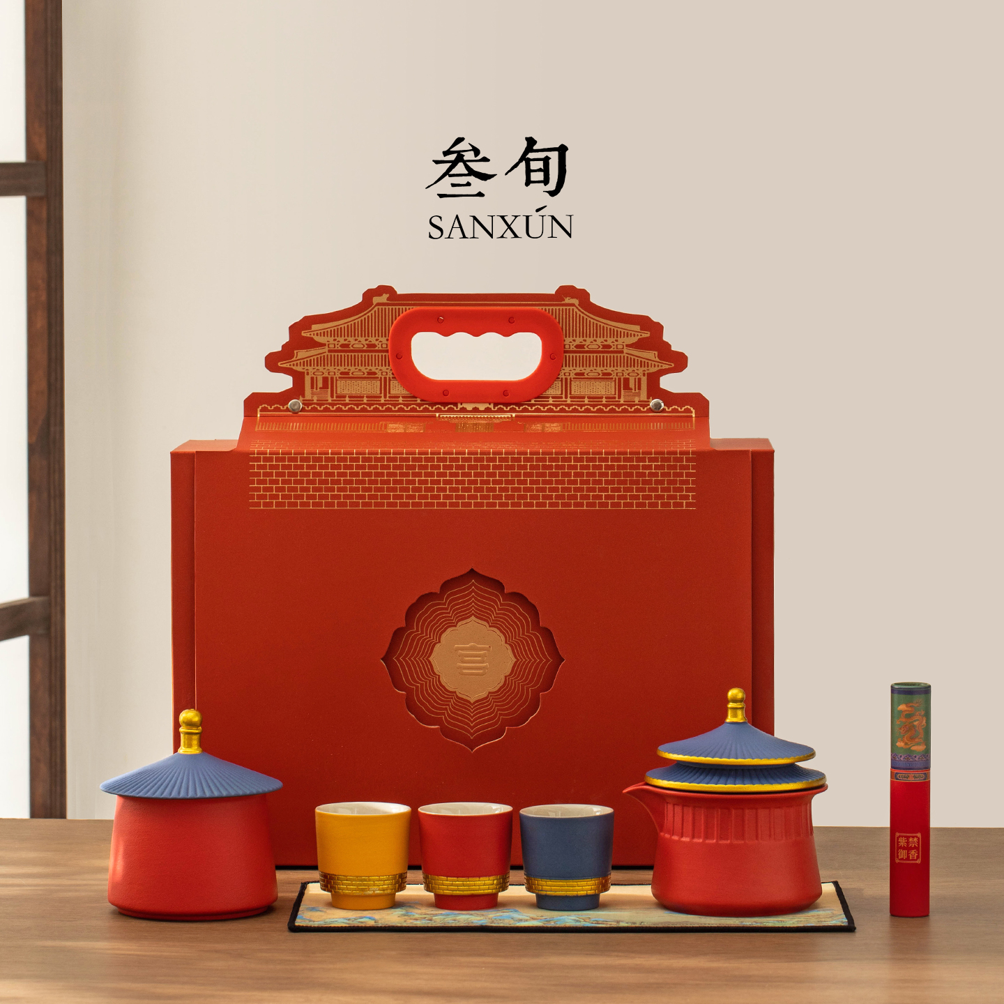 叁旬故宫文创功夫茶具套装礼盒装