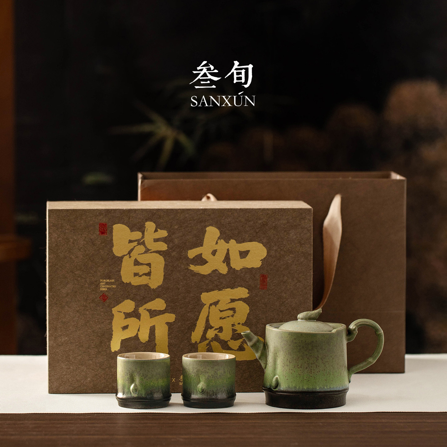 叁旬节节高升茶壶茶具套装新年送领导客户乔迁生日礼物实用伴手礼,餐饮具,茶具礼盒,淘宝优惠券,粉丝福利购,淘宝优惠卷