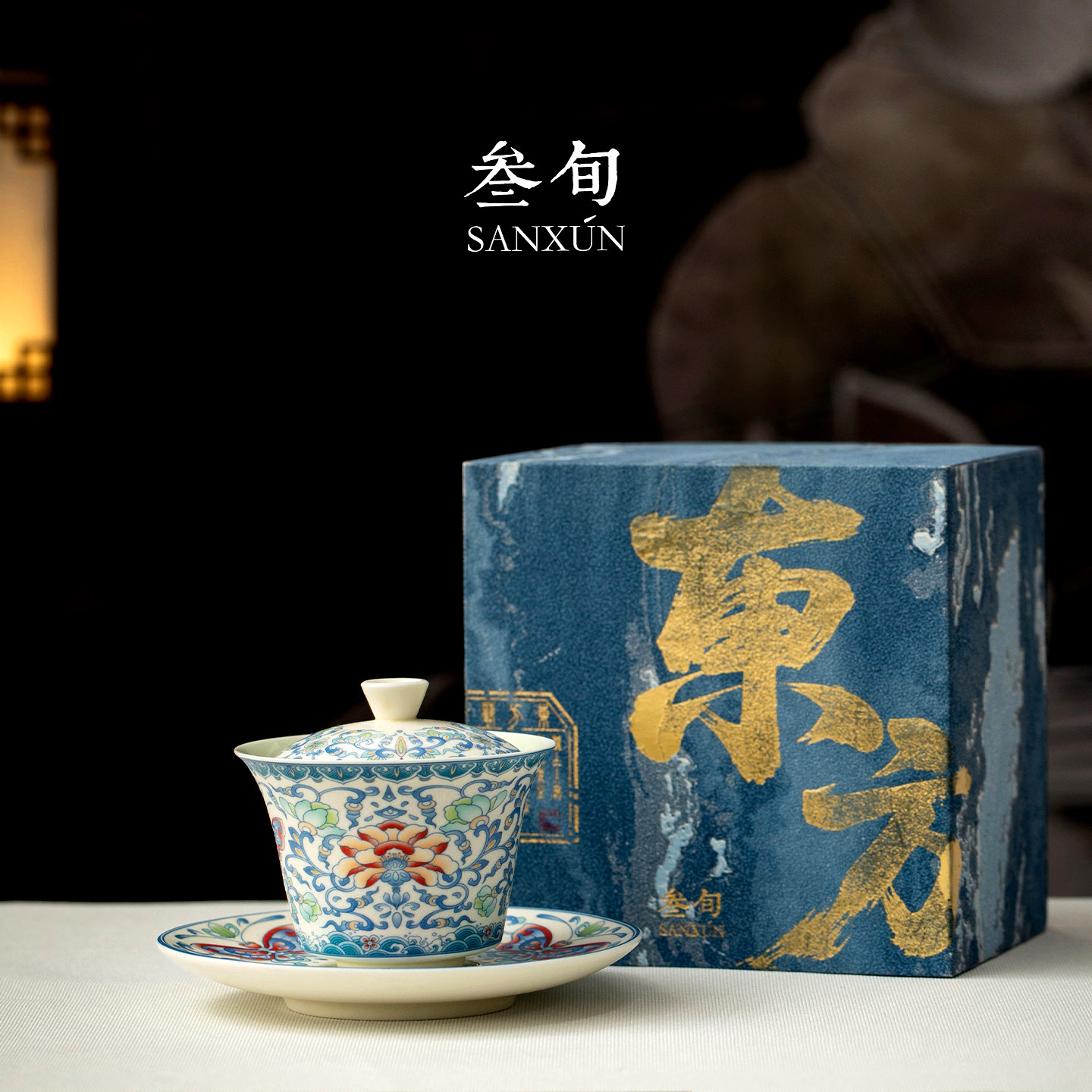 叁旬蝶恋花缠枝莲三才盖碗图片