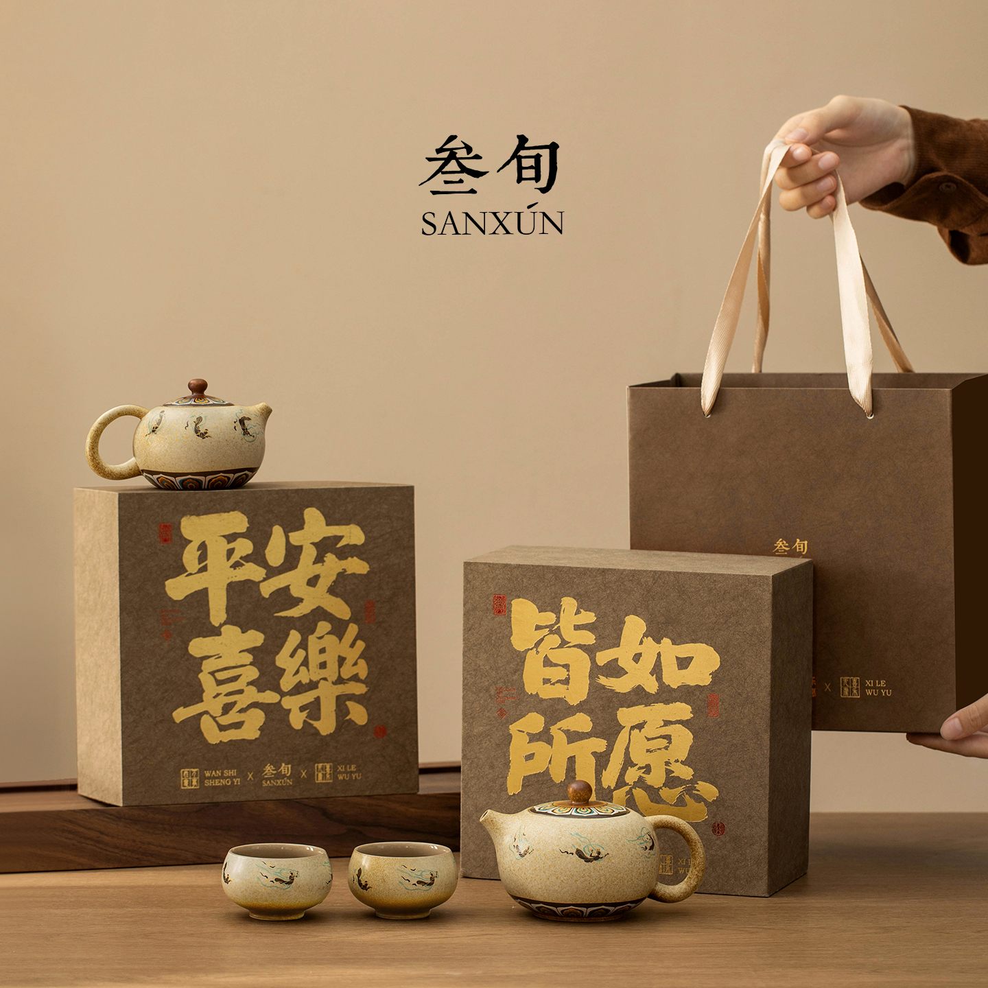 叁旬敦煌西施壶泡茶壶高档茶具套装送长辈生日礼物老师父亲伴手礼