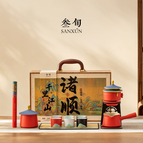 叁旬故宫文创功夫茶具套装