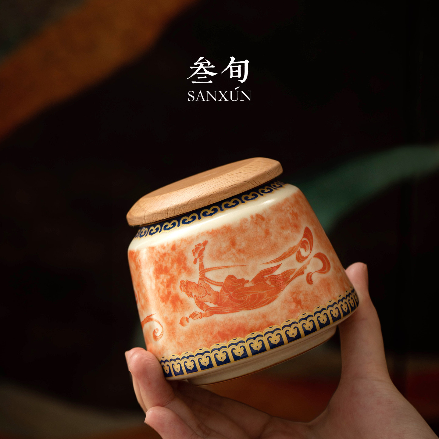 叁旬敦煌飞天汝窑茶叶罐图片