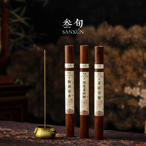 叁旬海南沉香线香家用