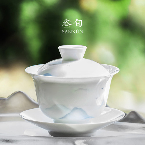 叁旬手绘远山系列山水相缭