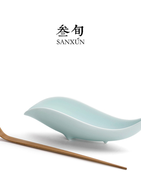 叁旬 影青茶荷陶瓷家用创意赏茶醒茶勺茶则分茶器功夫茶道零配件