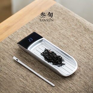叁旬茶则电子茶称小型家用便携茶荷高精度克称茶艺量秤茶具配件