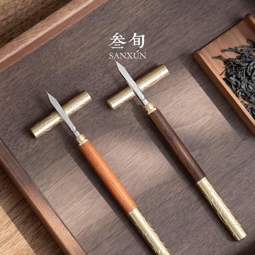 叁旬如意金箍茶刀中式