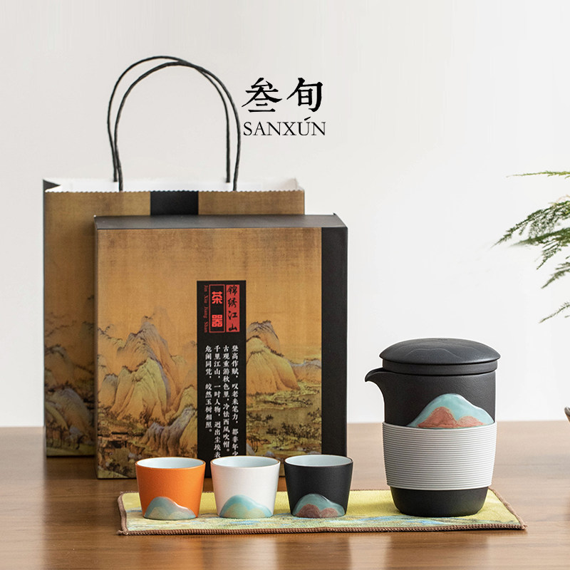 叁旬手绘釉彩远山茶具套装文创高档礼盒节日礼物中秋企业茶具礼品