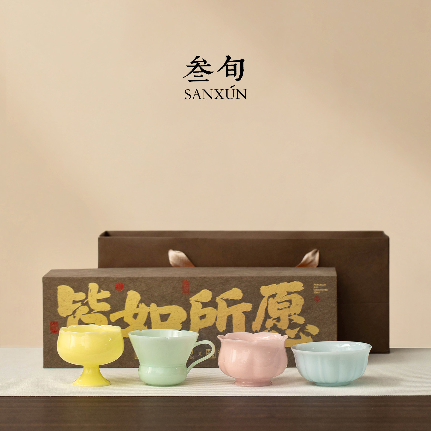 叁旬冰种琉璃玉瓷茶杯功夫茶具主人杯套装送长辈领导朋友生日礼物