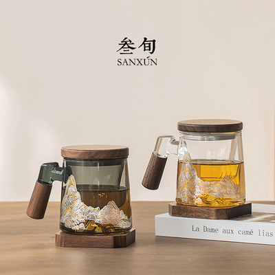 叁旬玻璃轻奢泡茶杯创意茶水分离带盖子过滤办公室喝茶水杯杯子高