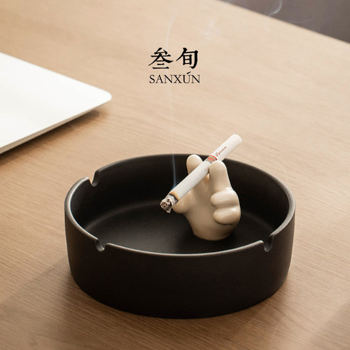 叁旬烟灰缸防烟味家用客厅创意
