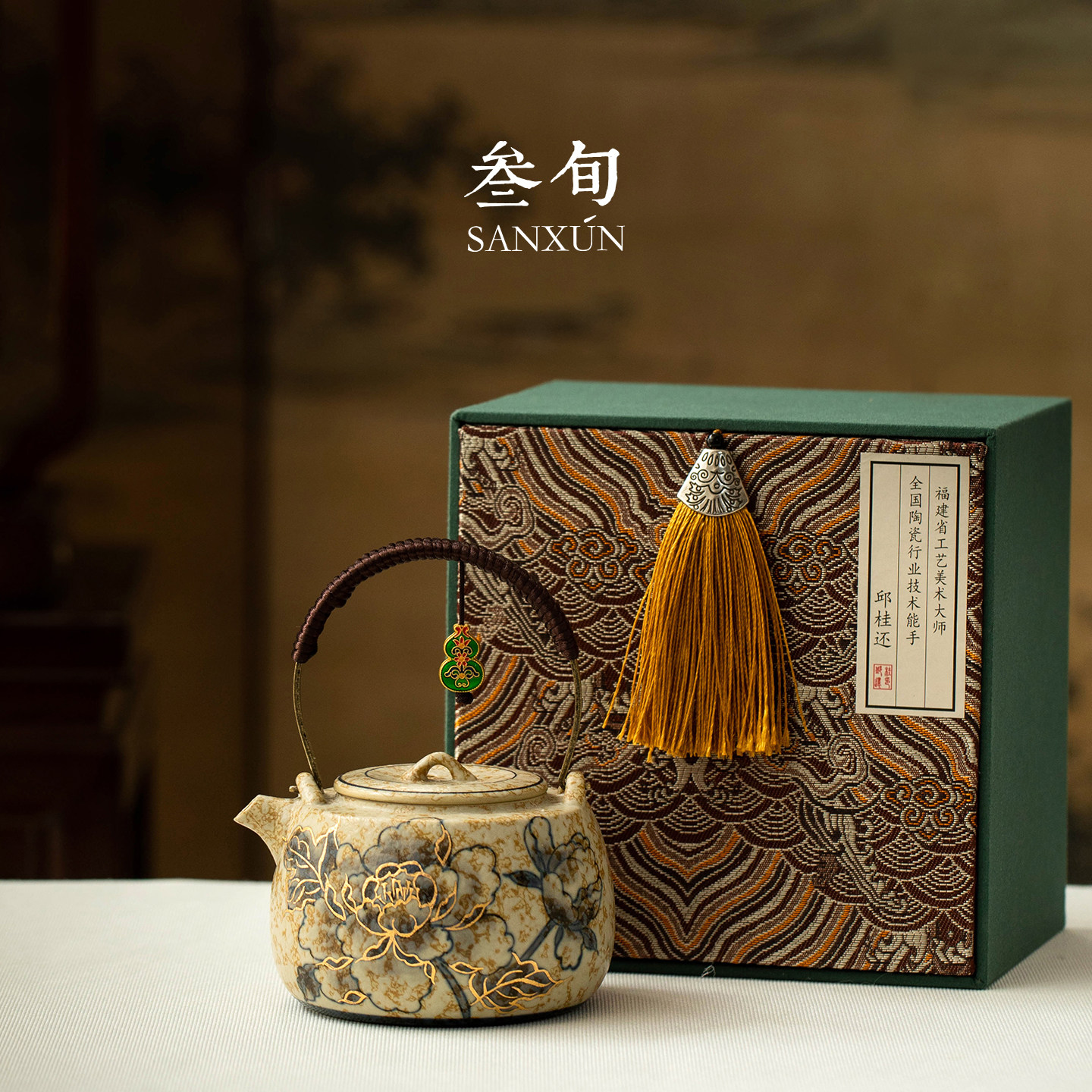 叁旬手绘青花火石红提梁壶家用陶瓷功夫茶具单壶小茶壶复古泡茶壶