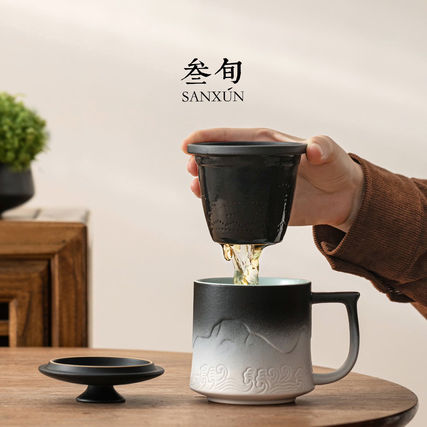 叁旬山海观茶杯陶瓷茶水分离杯