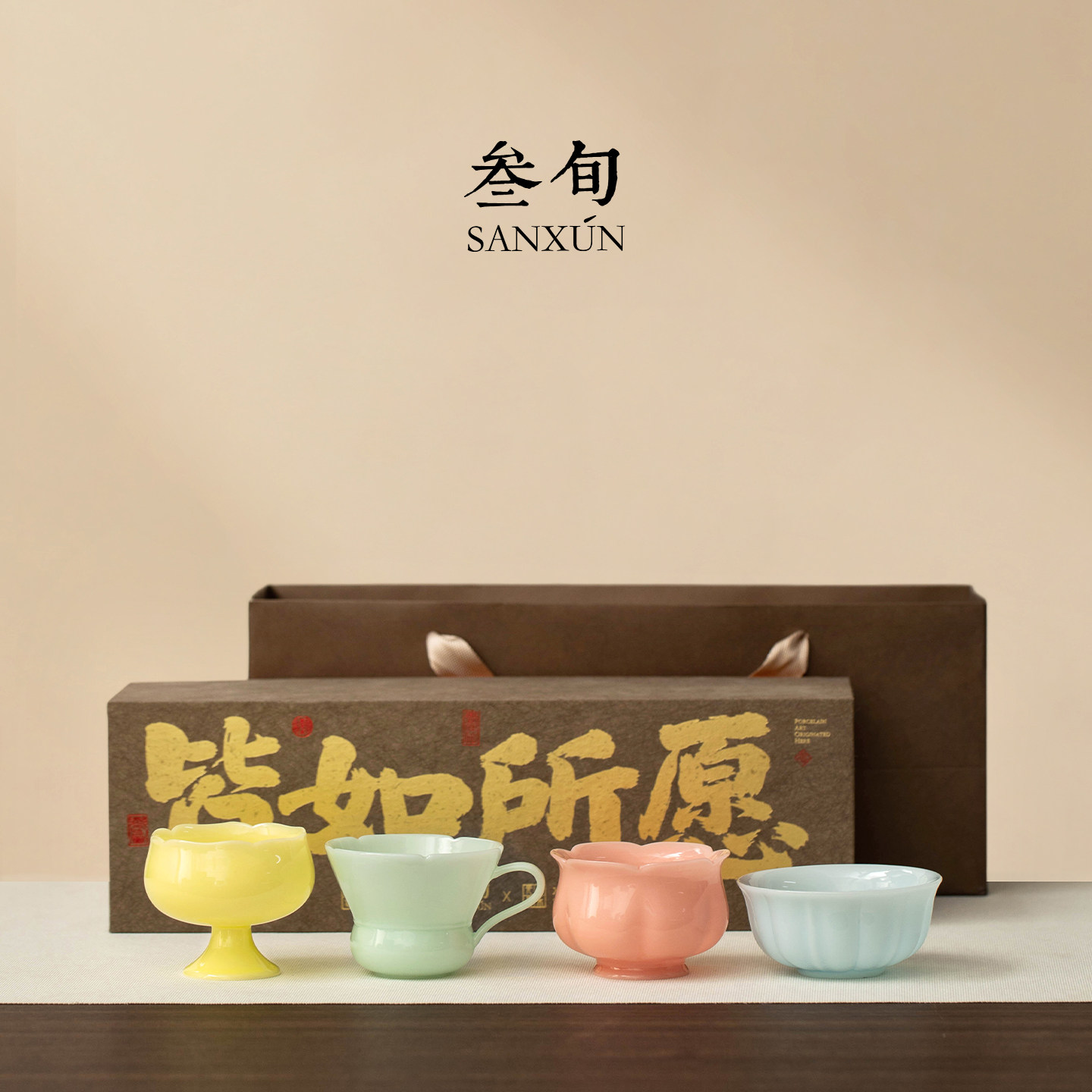 叁旬冰种琉璃玉瓷茶杯图片