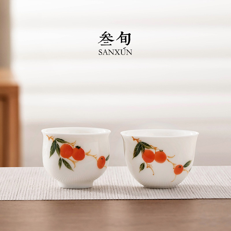 叁旬手绘柿柿如意茶杯