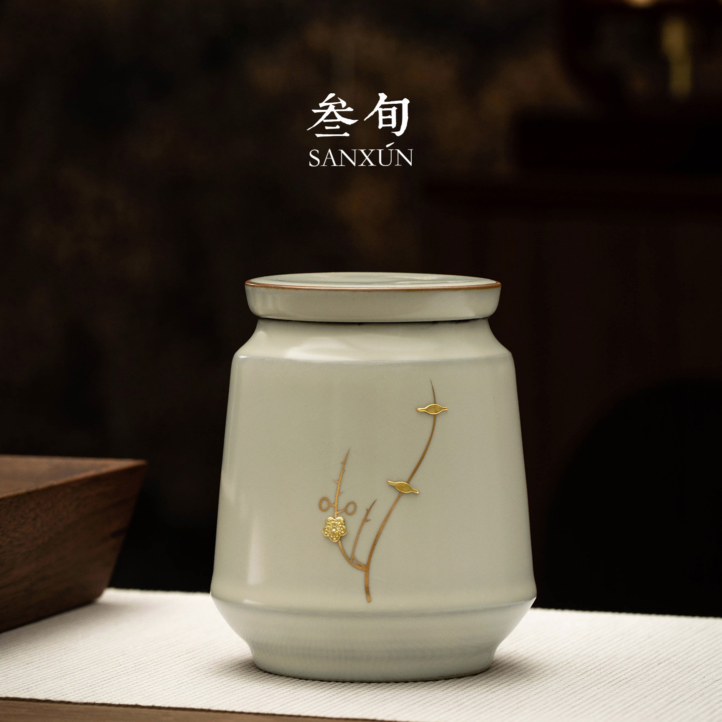 叁旬锔钉铜汝窑茶叶罐陶瓷小号茶叶储存罐便携防潮密封储存罐茶罐