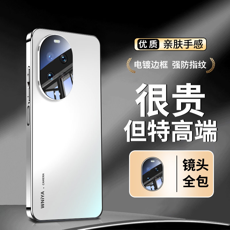 适用华为nova14Pro手机壳新款nova14Ultra超薄电镀磨砂散热壳nova14镜头全包高级防摔保护套nova系列高端外壳