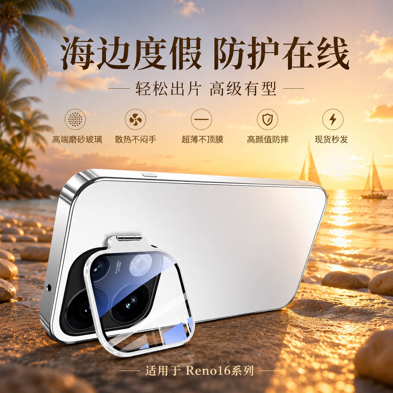 适用OPPOReno16手机壳镜头支架新款磨砂Reno15Pro星星粉全包防摔保护套OPPO系列新品Pro专用情侣时尚超薄外壳图片