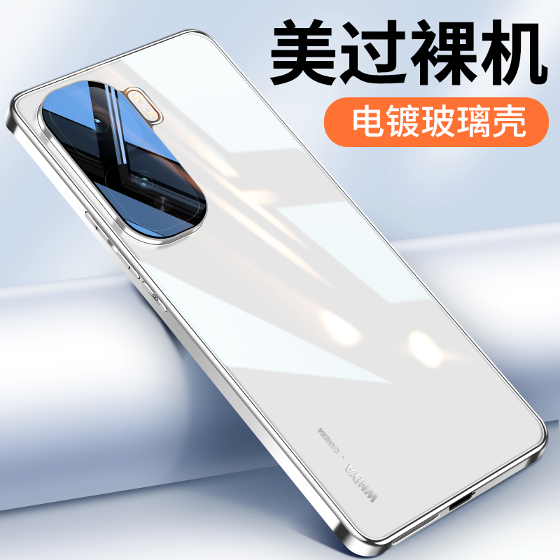 适用iqooneo10手机壳新款neo10pro系列的电镀玻璃镜头全包顶配防摔保护套vivo高级感ipoo男女生散热i爱酷外壳
