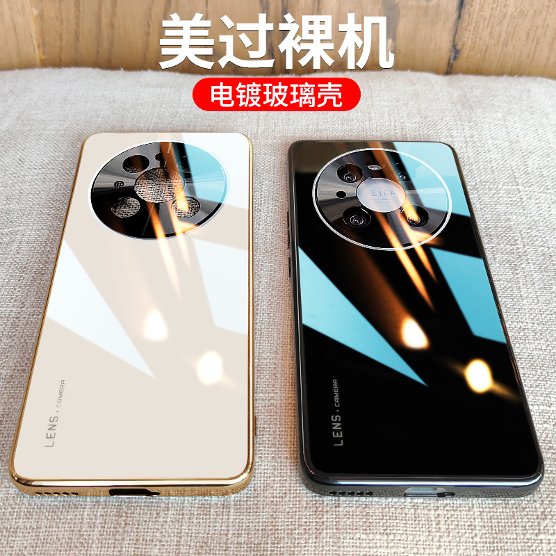 适用华为mate40电镀玻璃手机壳