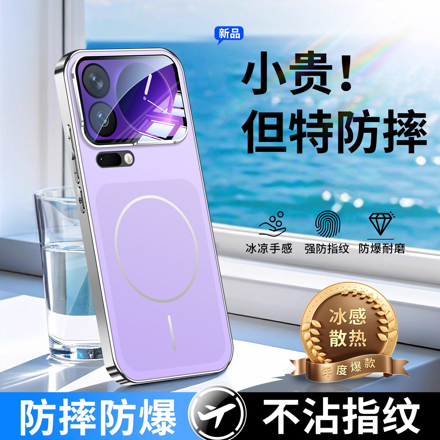 自带高级感适用小米17promax手机壳小米17pro新款磨砂玻璃超薄Xiaomi17新品磁吸全包防摔保护套男款十七外壳