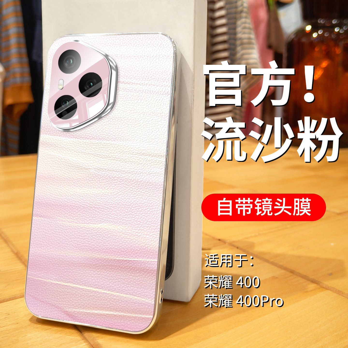 适用荣耀400Pro手机壳新款电镀素皮超薄镜头全包华为荣耀400高级感防摔合金摄像头保护套Honor男女生高档外壳
